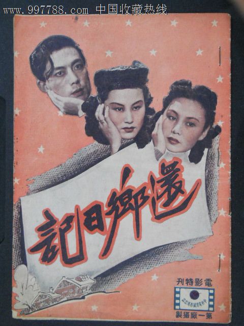 盐城办房产证需要哪些材料